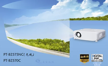 松下转型大动作，退液晶、卖投影，加速去家电化战略步伐