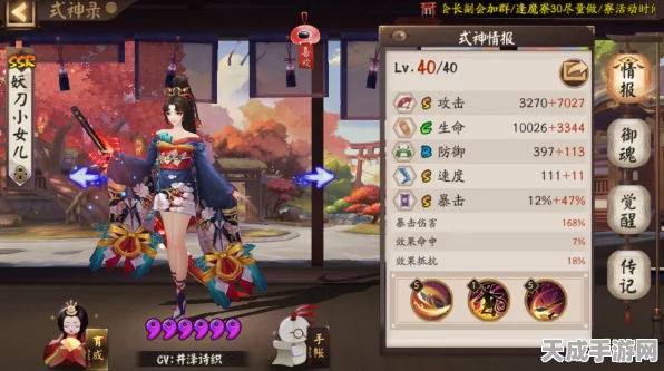 原神攻略，解锁莫娜物理冰冻队，打造极致控制流阵容