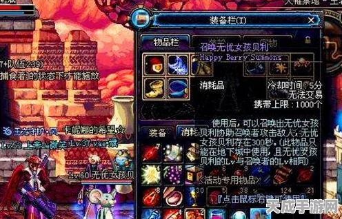 梦幻工厂探险记，DNF人偶制作大赛，解锁专属技能与豪华奖励