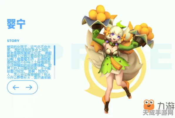 婴宁崛起！一起来捉妖法术输出巅峰，热门妖灵深度解析