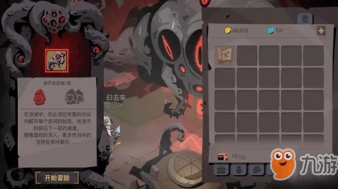 贪婪洞窟2，奇幻探险，解锁全新冒险闯关之旅——深入剖析游戏特色与玩法