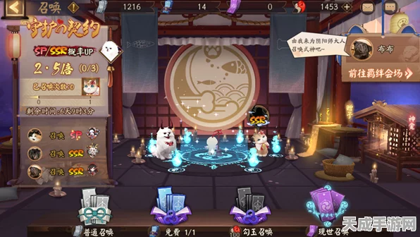 阴阳师成长秘籍，微信分享操作全攻略，解锁隐藏福利！