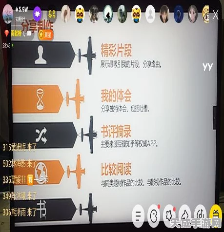 阴阳师成长秘籍，微信分享操作全攻略，解锁隐藏福利！
