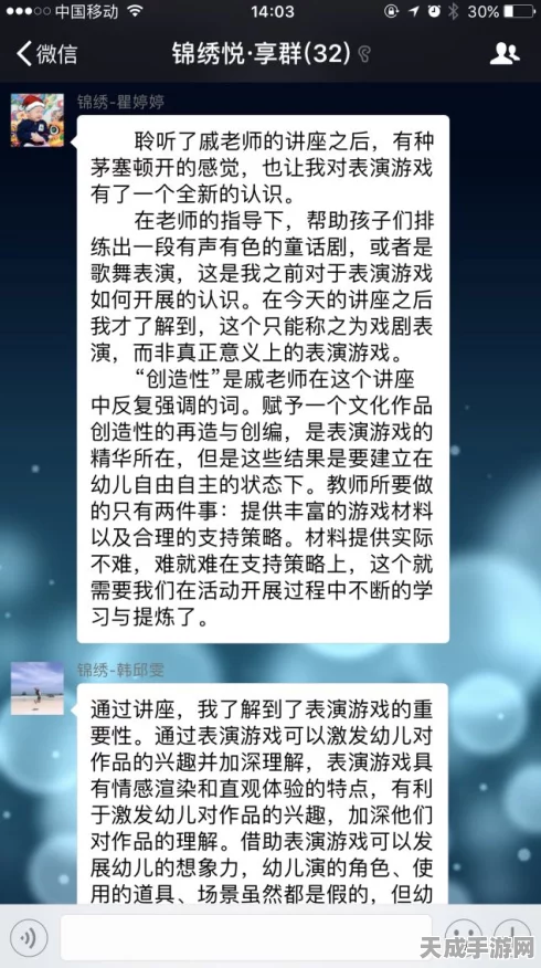 阴阳师成长秘籍，微信分享操作全攻略，解锁隐藏福利！