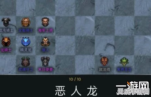 刀塔自走棋恶魔流派崛起，深度解析恶魔流阵容搭配与实战布局