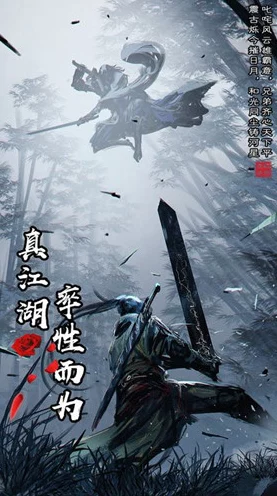 放置江湖争霸赛，无双门派群雄逐鹿，揭秘江湖最强势力争霸细节