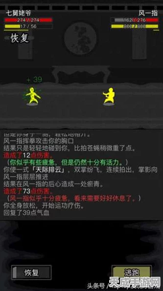 放置江湖争霸赛，无双门派群雄逐鹿，揭秘江湖最强势力争霸细节