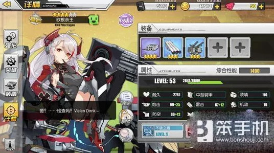 碧蓝航线抽卡机制全解析，揭秘稀有角色获取奥秘