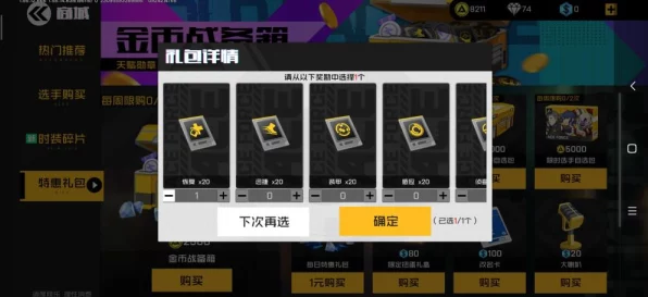 手游科技新突破，EBSD技术引领衍射分析新潮流，揭秘手游画质升级背后的秘密