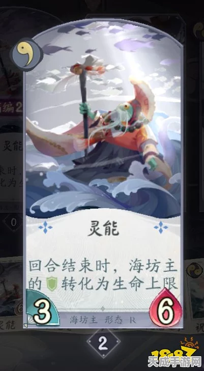海坊主闪耀阴阳师百闻牌战场，全能辅助的荣耀征程