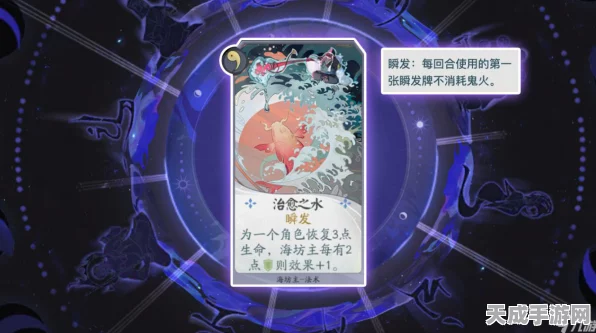 海坊主闪耀阴阳师百闻牌战场，全能辅助的荣耀征程