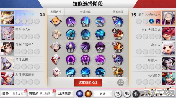 阴阳师逢魔之战深度攻略，2021顶尖玩家高分阵容揭秘与实战技巧