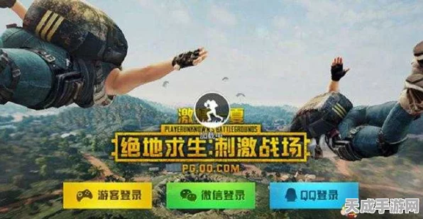 全球PUBG Mobile盛宴，揭秘国外B站刺激战场直播平台的顶尖主播与赛事风云