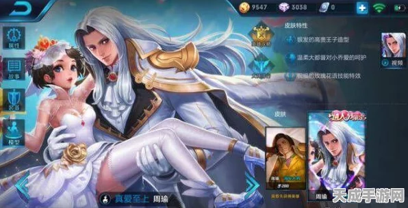 王者荣耀CG震撼发布，周瑜技能重塑与顶级出装策略揭秘