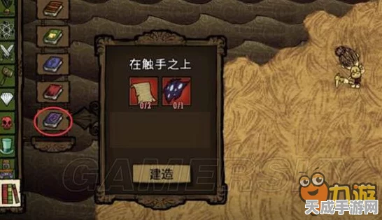 饥荒大触手深度解析，掌握代码，征服深海巨兽！