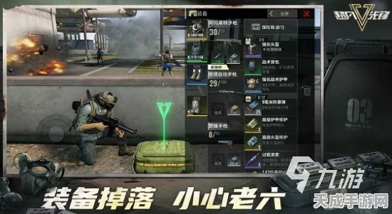 超凡先锋跨平台对战揭秘，无缝连接，畅享极致射击体验