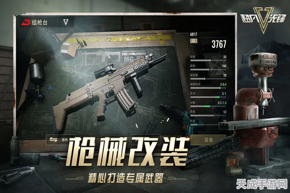 超凡先锋跨平台对战揭秘，无缝连接，畅享极致射击体验