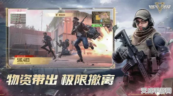 超凡先锋跨平台对战揭秘，无缝连接，畅享极致射击体验