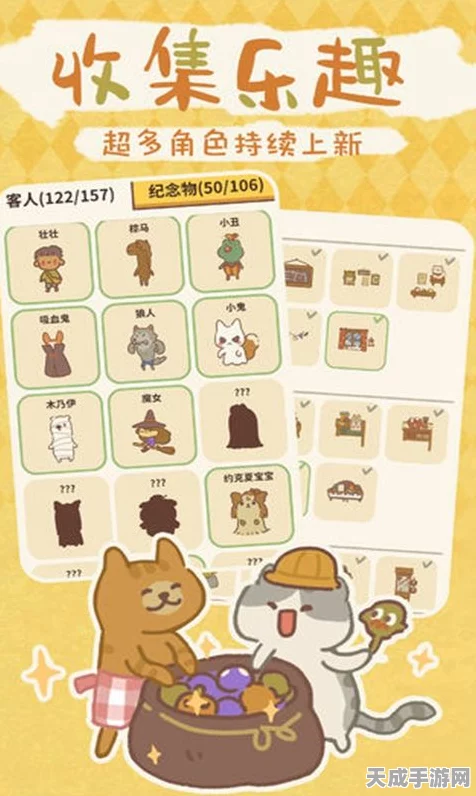 解锁新篇章！动物餐厅巧克力边牧信2全面解锁攻略大揭秘