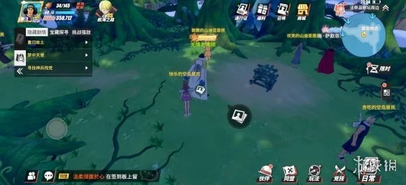 航海王热血航线，揭秘信任之旅，剧情图鉴回忆点全攻略