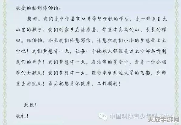 原神家书难递任务全攻略，解锁隐藏挑战，轻松传递书信秘籍