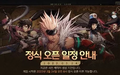 地下城与勇士，起源韩服公测倒计时，国服玩家热情似火，新玩法细节曝光！