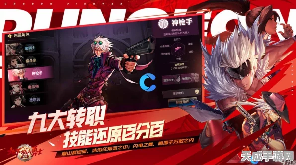 地下城与勇士，起源韩服公测倒计时，国服玩家热情似火，新玩法细节曝光！