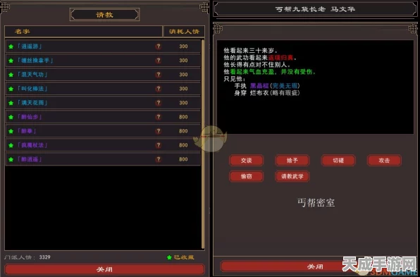 一梦江湖血刀决秘籍全攻略，解锁秘籍获取途径与实战技巧