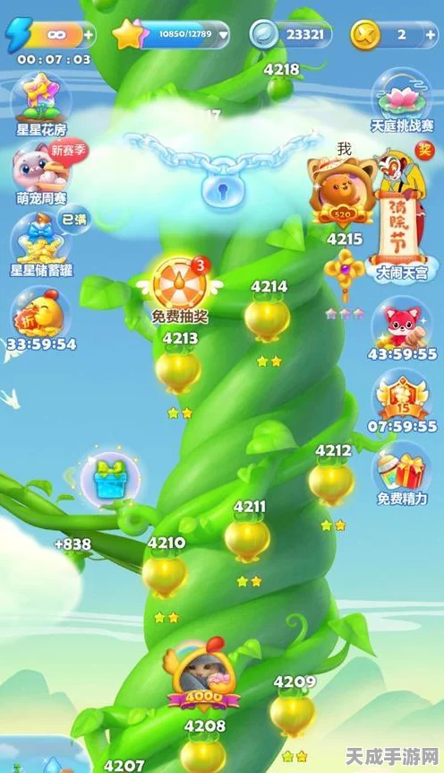 开心消消乐全攻略，揭秘4999关通关技巧，畅享无尽欢乐挑战