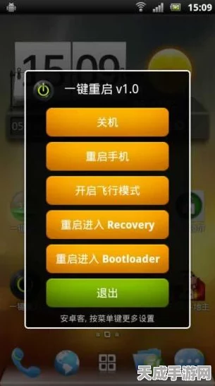 星球重启玩家必看，一键解锁绑定手机号更换教程，提升账号安全！