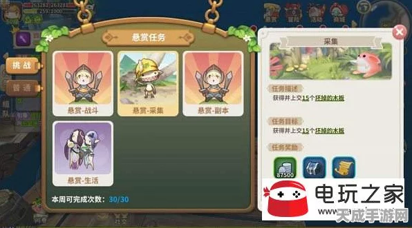 光明勇士悬赏任务速通秘籍，高效接取与攻略深度剖析
