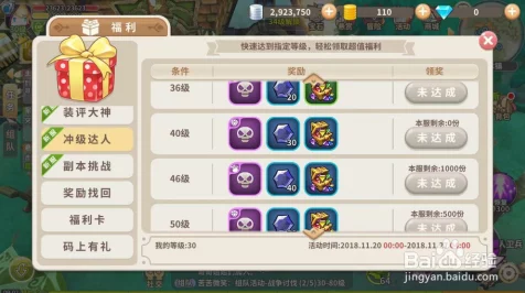 光明勇士悬赏任务速通秘籍，高效接取与攻略深度剖析
