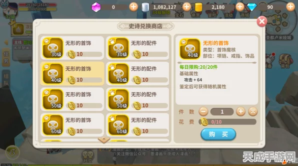 光明勇士悬赏任务速通秘籍，高效接取与攻略深度剖析