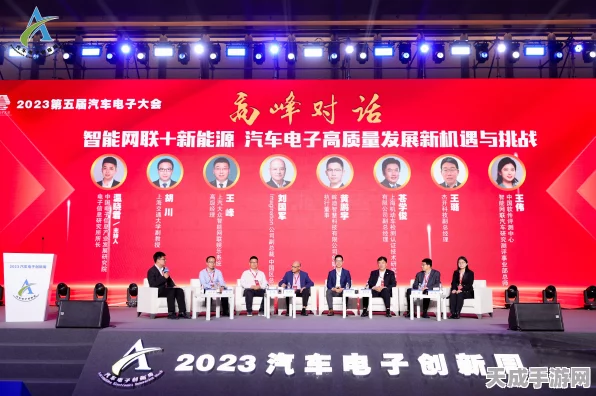 微源半导体闪耀2023，斩获汽车电子科技新锐奖，引领创新潮流