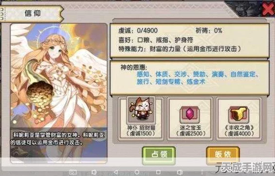 伊洛纳安卓正式服震撼上线，全新冒险之旅即刻启程