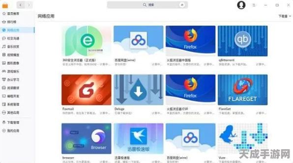 统信UOS浏览器全面革新，智能安全挑战赛燃爆手游圈
