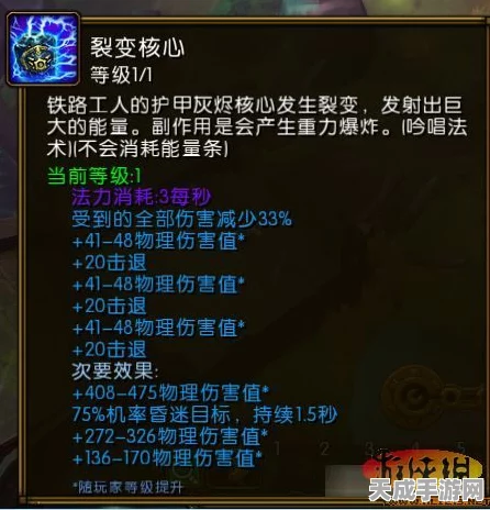 火炬之光2工程师蜘蛛雷Build实战攻略，蜘蛛海战术揭秘与竞技场称霸心得