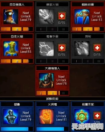 火炬之光2工程师蜘蛛雷Build实战攻略，蜘蛛海战术揭秘与竞技场称霸心得