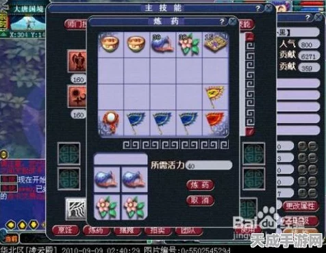 梦幻西游高品三药炼制秘籍，解锁高品质三级药的炼药技能全攻略