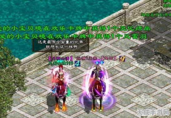 燕云十六声重大更新揭秘，前程万里任务全攻略，武林征途再启新篇章