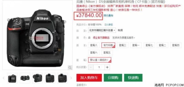 手游革新前沿，传感器技术如何重塑智能游戏体验？