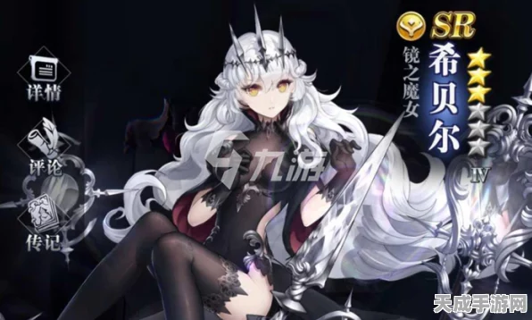 爆裂魔女梦魇希贝尔，实战强度与能力深度剖析，竞技场霸主地位揭秘