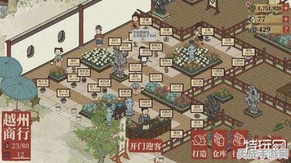 江南百景图深度解析，越州商行致富秘籍与实战攻略