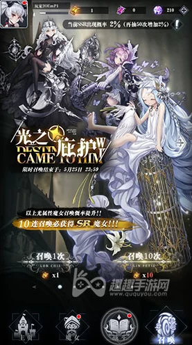 爆裂魔女SSR至UR进化之路，详尽碎片需求指南