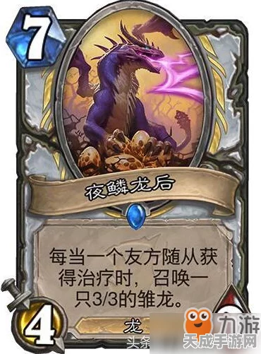 炉石传说新卡大放异彩，基利艾露恩之眷深度剖析与竞技场实战策略