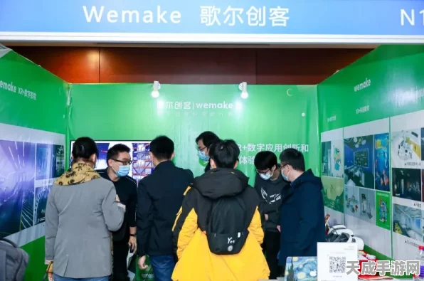 歌尔股份惊艳亮相中国汽车工程年会，手游交互技术革新引瞩目