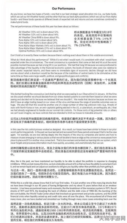 桃源深处有人家，爆仓危机应对策略，卡仓秘籍独家揭秘！