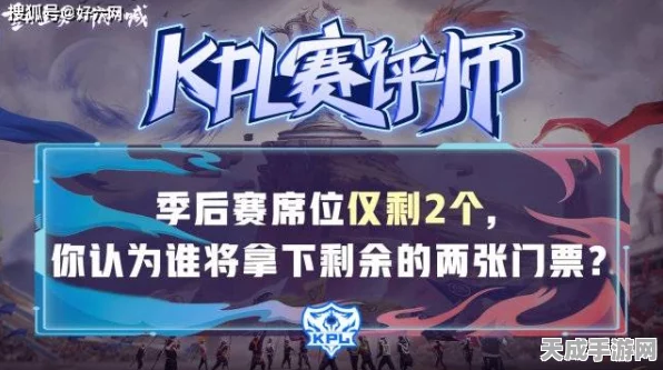 王者荣耀战队筹建夭折，点券命运悬而未决，KPL赛事背后的资金困局