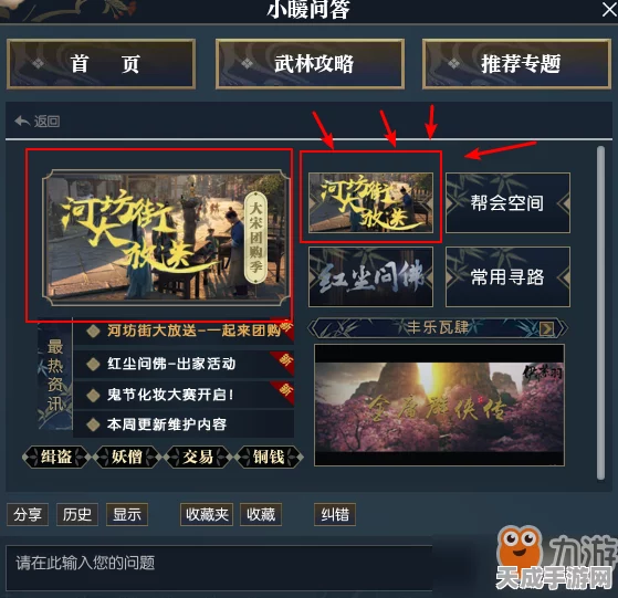 手游攻略大放送，向僵尸开炮焕新试剂高效使用秘籍