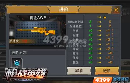 燕云十六声，解锁双刀武器的终极秘籍与实战技巧